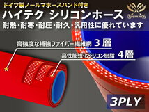 バンド付 耐熱 シリコン ジョイント ホース エルボ90度 異径 内径Φ64/70 赤色 片足約90mm ロゴマーク無し 汎用可_画像3