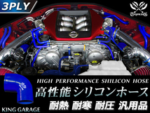 第3弾セール【青1色】シリコンホース エルボ 90度 異径 内径Φ51⇒Φ76mm 片足長70mm 青色 ロゴマーク入り 汎用品_画像2