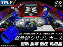 【訳有り大特価！在庫限り】 シリコンホース ショート 異径 内径Φ60⇒76mm 青色 ロゴマーク無し 耐熱 接続ホース汎用_画像2