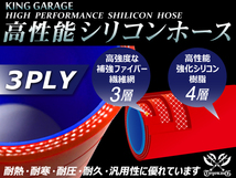 スポーツカー 高性能シリコンホース クッション 異径 内径Φ121⇒102 長さ76mm 赤色 ロゴマーク無し 汎用品_画像3