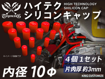 TOYOKING シリコンホース 耐熱 バキュームホース 内径Φ10mm 長さ 1m (1000mm) 青色 ロゴマーク無し 汎用_画像1