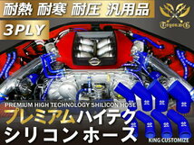 TOYOKING プレミアム シリコンホース 耐熱 エルボ45度 同径 内径 Φ40mm 青色 ロゴマーク入り カスタマイズ 汎用_画像2