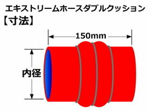 高性能 シリコン製 エキストリーム インテークホース リング付 内径Φ70mm 赤色 ロゴマーク無し TOYOKING 汎用品_画像5