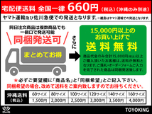 バンド付 高性能シリコンホース エルボ45度 同径 内径Φ70mm 青色 片足長さ90mm ホースバンド TOYOKING 汎用_画像7