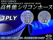 全長500mm 高性能 シリコンホース ロング 内径Φ60mm 青色 ロゴマーク無し DAA-ZF1 TOYOKING製 汎用品_画像3