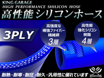 高性能 シリコンホース エルボ45度 異径 内径Φ102⇒63mm 片足長さ90mm 青色 ロゴマーク無し TOYOKING 汎用_画像3