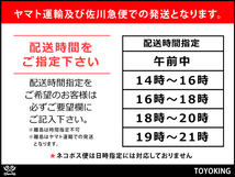 バンド付 高性能シリコンホース エルボ45度 同径 内径Φ45mm 青色 片足長さ90mm ホースバンド TOYOKING 汎用_画像9