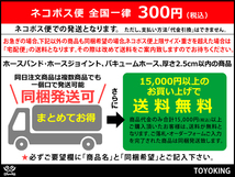 高性能 シリコンホース ショート異径 内径Φ83⇒89mm 全長76mm 青色 ロゴマーク無し DAA-ZF1 等 接続 汎用品_画像5