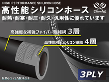 高性能 シリコンホース ストレート ショート 同径 内径Φ51 両面黒色 ロゴマーク無し ジムニー等 GH-JB23W 汎用品_画像3