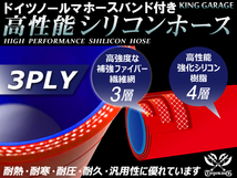 ホースバンド付 高性能 シリコンホース ショート 異径 内径Φ63⇒Φ83mm 長さ76mm 赤色 ロゴマーク無し 汎用品_画像3