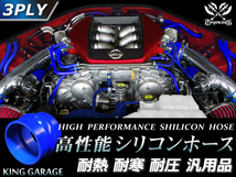 高性能 シリコンホース ストレート クッション 同径 内径Φ64mm 全長76mm 青色 ロゴマーク無し TOYOKING 汎用品_画像2