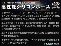 全長500mm 高性能 シリコンホース ロング 内径Φ51mm 青色 ロゴマーク無し DAA-ZF1 TOYOKING製 汎用品_画像4