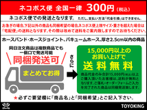 ホースバンド付 高性能 シリコンホース ショート 異径 内径Φ51⇒Φ60mm 長さ76mm 赤色 ロゴマーク無し 汎用品_画像8