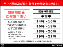 高性能 シリコンホース ショート 同径 内径Φ76 黒色(内側青色)ロゴマーク無し Jimny JB23W GT-R 汎用品_画像7