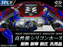 シリコンホース エルボ45度 異径 内径Φ76⇒51mm 片足長さ90mm ブルー ロゴマーク無し GT-R トヨタ86 等 汎用_画像2