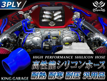 自動車 各種 工業用 高性能 シリコンホース ショート異径 内径Φ25⇒35mm 全長76mm 青色 ロゴマーク無し 汎用品_画像2