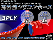 自動車 各種 工業用 高性能 シリコンホース ショート 異径 内径Φ76⇒89mm 全長76mm 赤色 ロゴマーク無し 汎用品_画像2