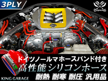 ホースバンド付 自動車 工業用 高性能 シリコンホース クッション 異径 内径64Φ⇒Φ51 全長76mm 赤色 汎用品_画像2