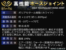 耐熱 耐久 ホースジョイント T字 同径 外径 Φ4mm-Φ4mm-Φ4mm ホワイト レーシング 汎用品_画像3