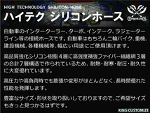 TOYOKING シリコン エキストリームインテークホース ダブルクッション リング付 内径Φ76mm 青色 ロゴマーク無し 汎用_画像4