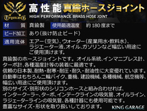 自動車 各種 工業用 高性能 真鍮 ホースジョイント ストレート 同径 外径 Φ9mm 抜け防止ビード付き 接続ホース 汎用品_画像3