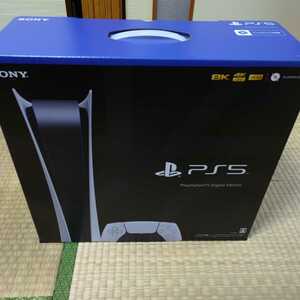 1円スタート 新品未開封　PlayStation５ デジタル・エディション (CFI-1200B01)　納品書あり