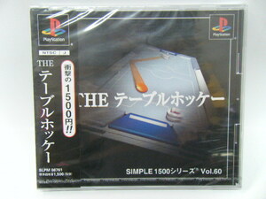  unused * PS PlayStation soft SIMPLE 1500 series Vol.60[THE table hockey ]