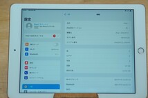 iPad 第6世代 9.7インチ Wi-Fi 32GB ゴールド Anker ハイブリッドモバイルバッテリー PowerCore Fusion 5000付き 送料無料_画像3