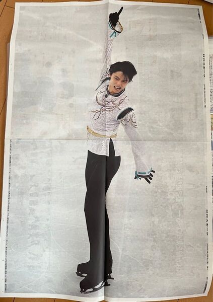 羽生結弦さん 2018年2月19日 ニッカンスポーツ 日刊スポーツ 羽生結弦
