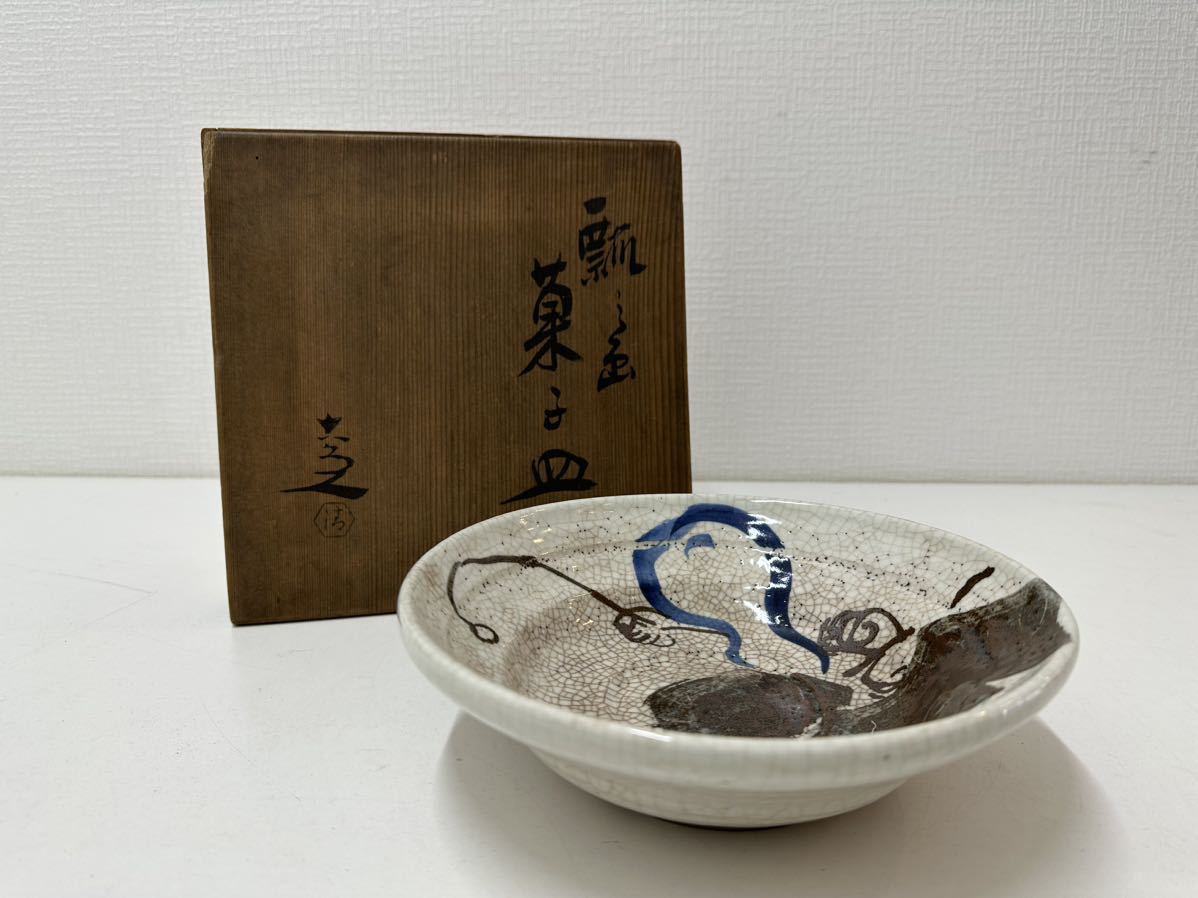 ヤフオク! -「清水六兵衛 皿」(アンティーク、コレクション) の落札 ...