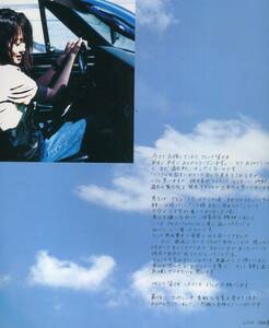 ZARD ARTIST FILE★坂井泉水 写真集★アーティストファイル 直筆メッセージ付き（印刷）★aoaoya