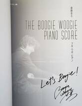 ピアノ・ソロ 上級 斎藤圭土 ブギ・ウギ・ピアノ THE BOOGIE WOOGIE PIANO SCORE SOLO レ・フレール Les Freres 楽譜 ピアノ スコア_画像2