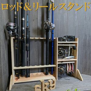 ロッドスタンド 8本リールスタンド ルアースタンド 2段国産ヒノキ製完成品