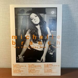 Michelle Branch Are You Happy Nowツアーチラシ