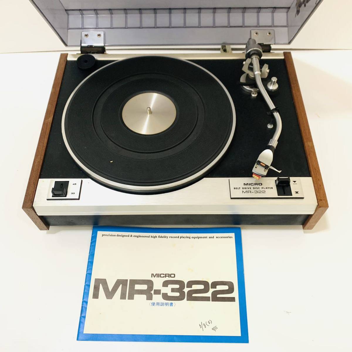 動作品！】MICRO MR-322 レコードプレーヤー ♪ www.lram-fgr.ma