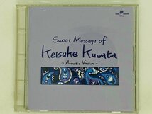即決CD 桑田佳祐 作品集 / Sweet Message of Keisuke Kuwata Acoustic Version アコースティックバージョン X14_画像1