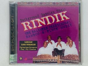 即決CD ガムラン BACKGROUND GAMELAN MUSIC RINDIK / The Baliness Traditional Bamboo & Flute Music / X22