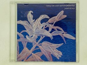 即決CD 自主製作盤 Cathy lost one's apricot yesterday julie's ill e.p. the cabs レア Z26