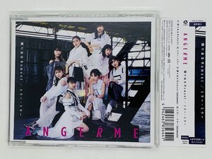 即決CD アンジュルム 限りあるMoment ミラー・ミラー / ANGERME / 通常盤A 帯付き Z36