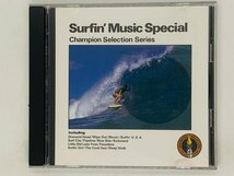即決CD サーフィン・ミュージック・スペシャル / SURFIN MUSIC SPECIAL / ダイアモンド・ヘッド パイプライン アルバム Y06_画像1