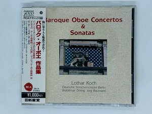 即決CD 難あり バロック オーボエ 作品集 ローター・コッホ / Baroque Oboe Concertos & Sonatas Koch 接続部分割れ F05