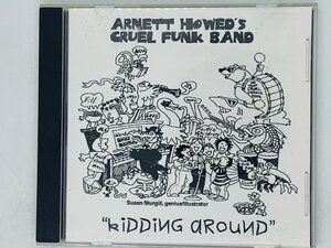 即決CD ARNETT HOWARD'S CRUEL FUNK BAND / KiDDiNG aRouND / FILL THE AIR WITH LOVE / アルバム 激レア Y28