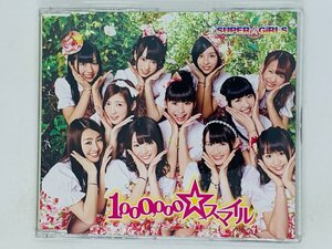 即決CD SUPER☆GiRLS 1,000,000 スマイル / スーパーガールズ / Y28