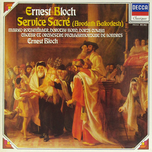 仏LP☆BLOCH Service Sacre（France DECCA Classiques 592112 BA-342 MONO）エルネスト・ブロッホ ERNNEST BLOCH