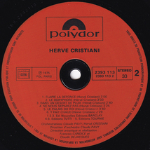 仏LP☆HERVE CRISTIANI Au Pays De Melodie（France Polydor 2393 113）エルヴェ・クリスティアーニ SSW フォークロック プログレ_画像5