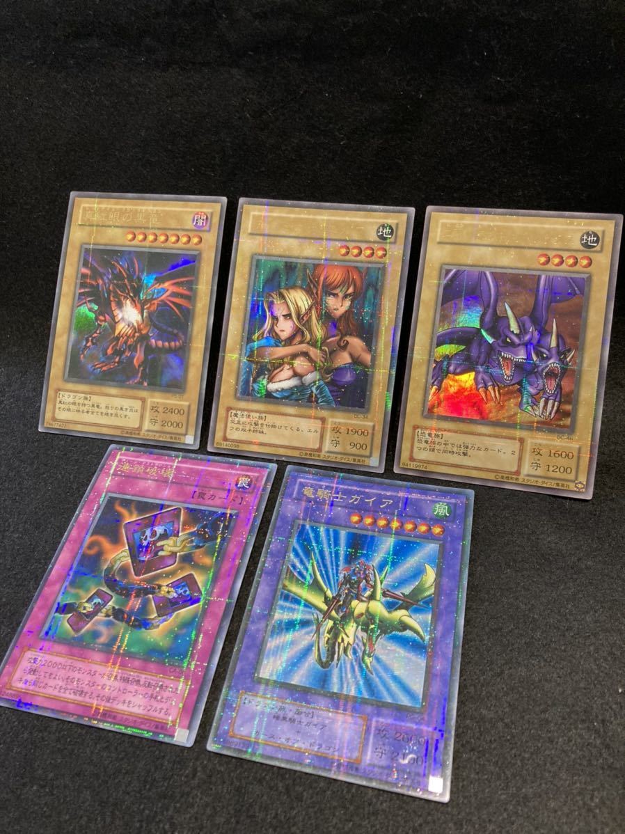 ヤフオク! -遊戯王引退品の中古品・新品・未使用品一覧