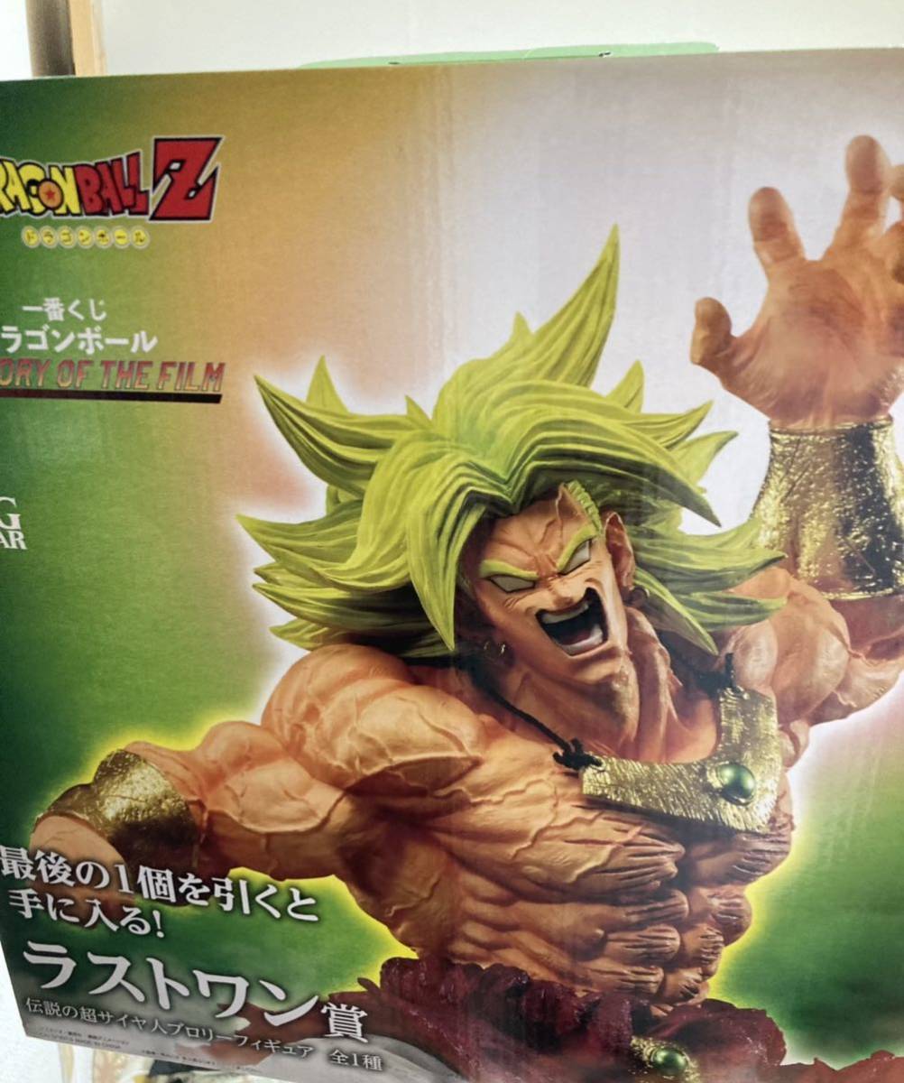 ヤフオク! -ラストワン賞 ブロリーの中古品・新品・未使用品一覧