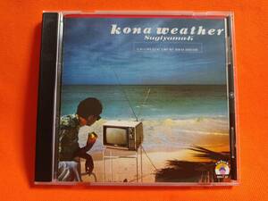 送料無料 CD ◆ 杉山清貴 kona weather コナ・ウェザー 匿名配送 /11NO22