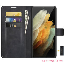 ブラック Galaxy S22 Ultra手帳型保護ケース カード収納ホルダースタンド機能 ソフトTPUストラップホール PUレザー 無地シンプルビジネス_画像3