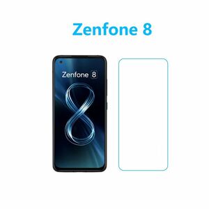 1枚Zenfone 8強化ガラスフィルム 自動吸着 2.5Dラウンドエッジ加工 指紋防止飛散防止気泡防止 疎油性疎水性 貼り直し可 高硬度9H高透過率高